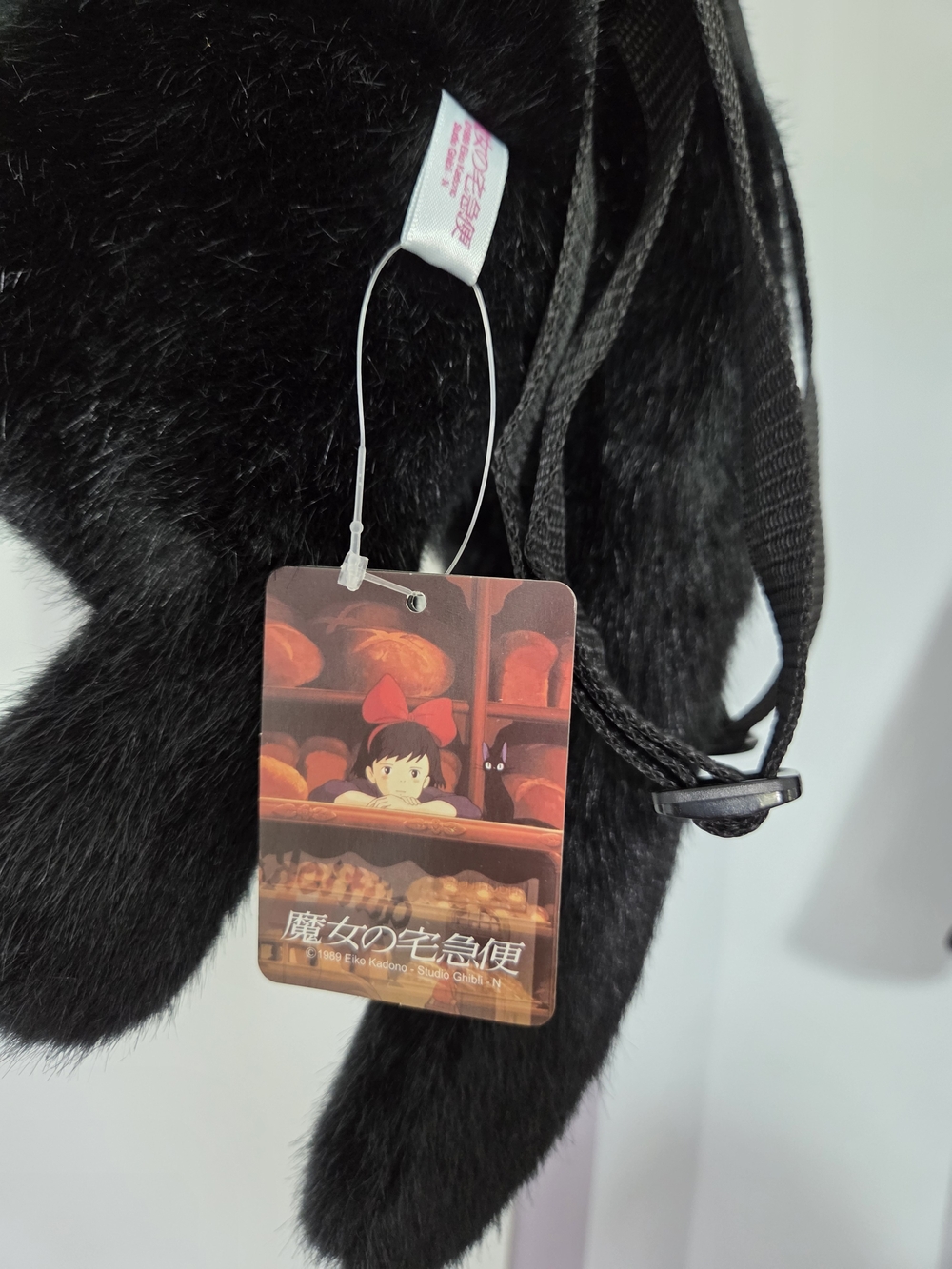 Studio Ghibli Kiki's Delivery Service Jiji Plush Backpack(NEW WITH TAGS) - Picture 6 of 7